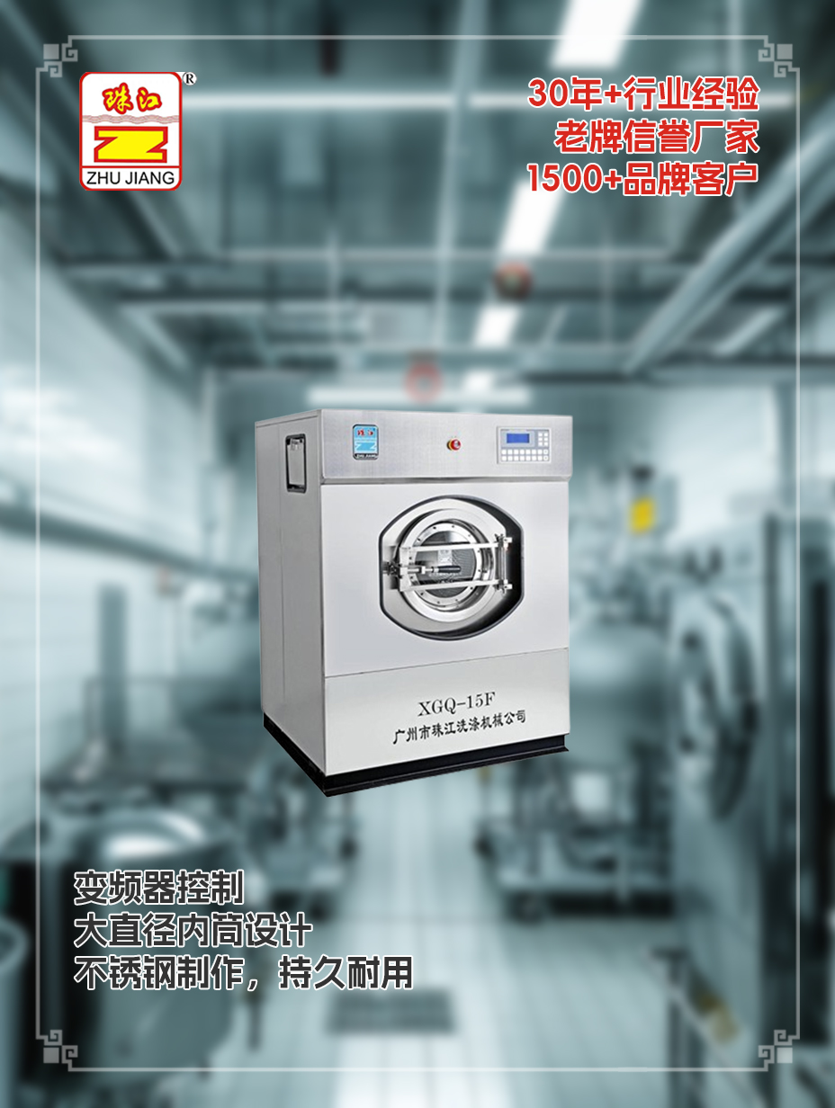 珠江洗滌設(shè)備廠商向江蘇紡織廠直銷15公斤懸浮式結(jié)構(gòu)洗脫機案例