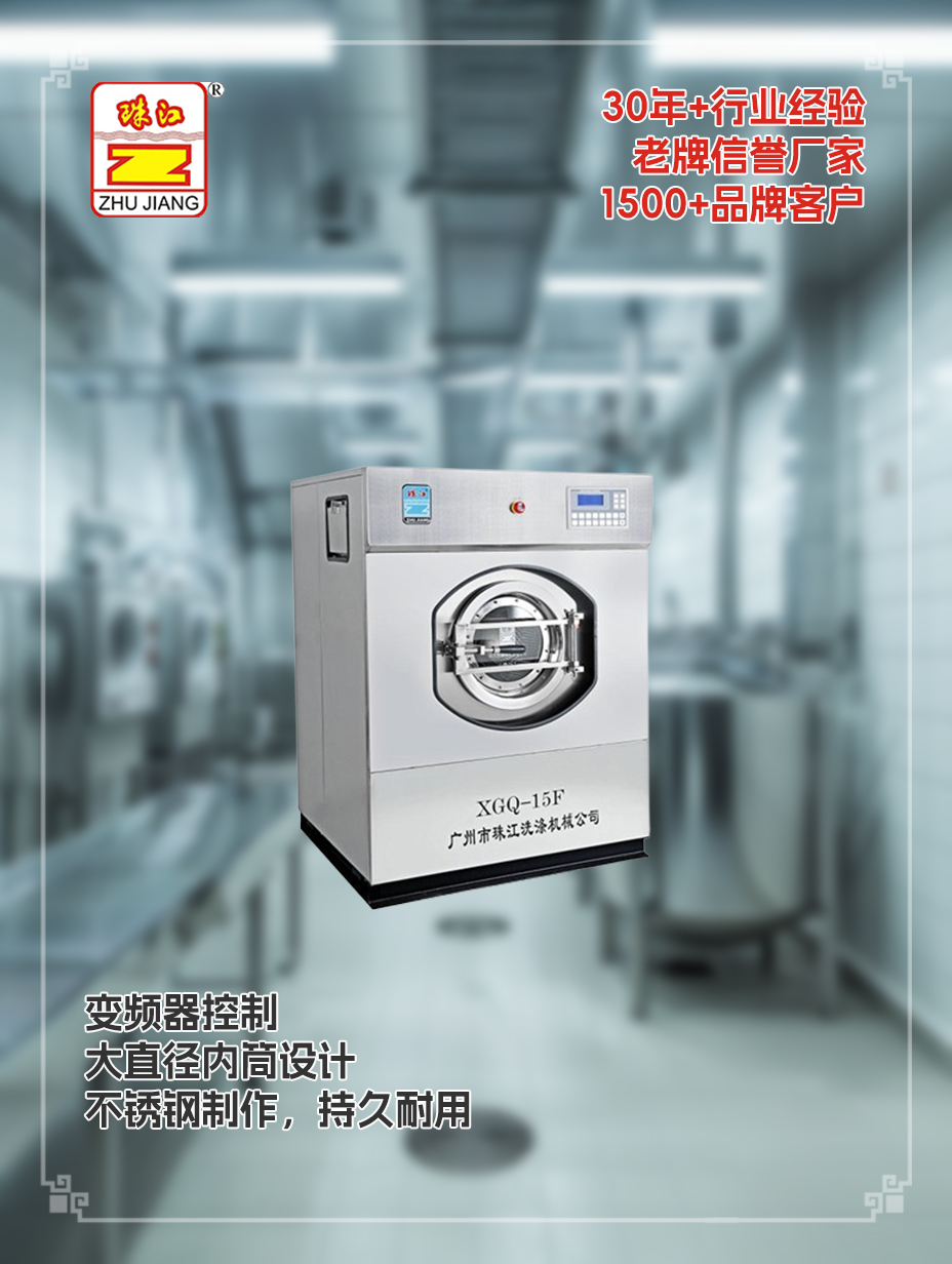 化妝品廠采購洗脫一體機(jī)案例