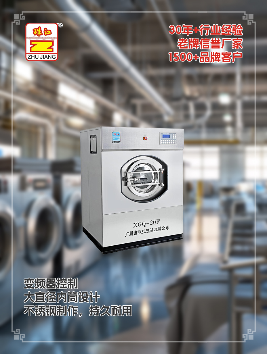 直銷自動懸浮式結構洗脫一體機案例