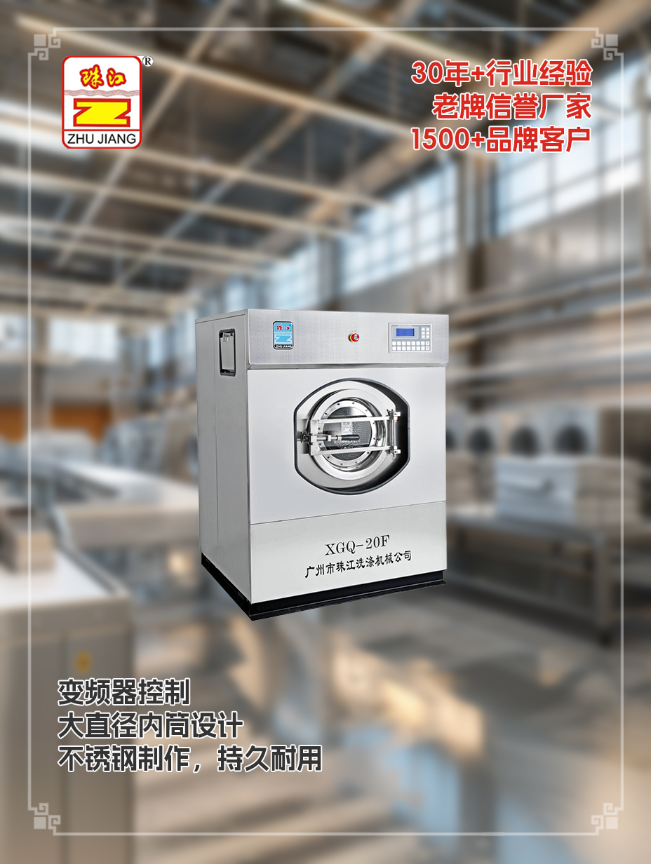 珠江洗滌設備廠家向南通紡織廠直銷滾筒式洗脫機案例