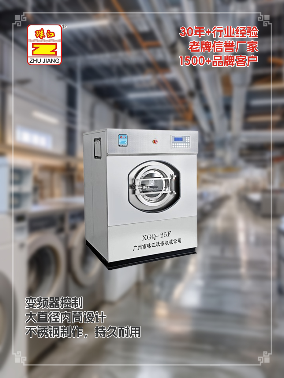 棗莊生物科技采購醫(yī)用工業(yè)洗脫機案例