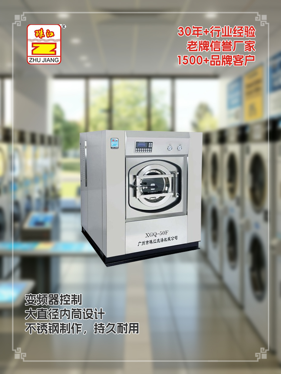 商用懸浮式結(jié)構(gòu)洗脫一體機廠家直銷商用懸浮式結(jié)構(gòu)洗脫一體機案例