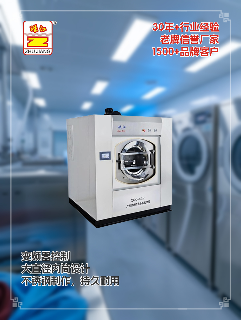 佛山養(yǎng)老院訂購(gòu)洗脫機(jī)一體機(jī)案例，滿足使用需求