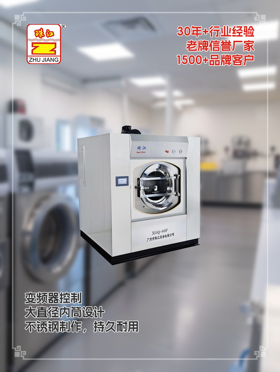 商用懸浮式洗脫機直銷案例，解決鐵礦廠使用需要