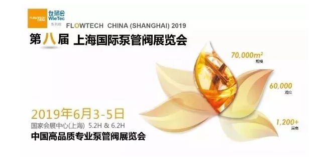 尊享服務(wù)|一場展會，全年收益！-