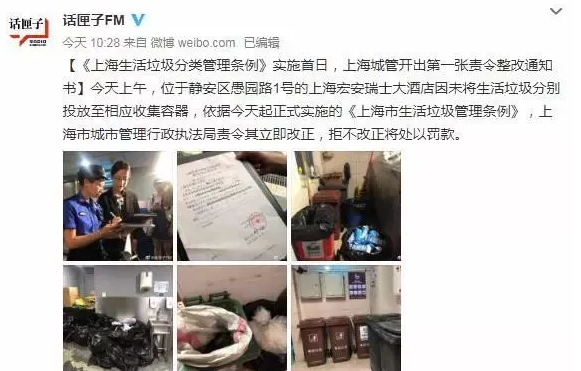 你被“垃圾分類”洗腦了嗎?揭秘強(qiáng)制分類背后的驚天秘密!- 你被“垃圾分類”洗腦了嗎?揭秘強(qiáng)制分類背后的驚天秘密!-