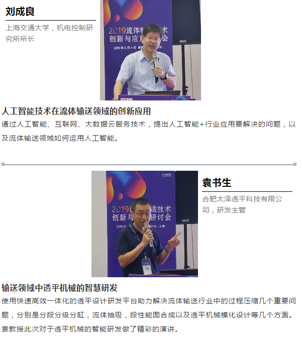 節能降耗、數字技術、創新實踐-