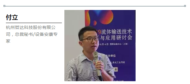 節能降耗、數字技術、創新實踐-