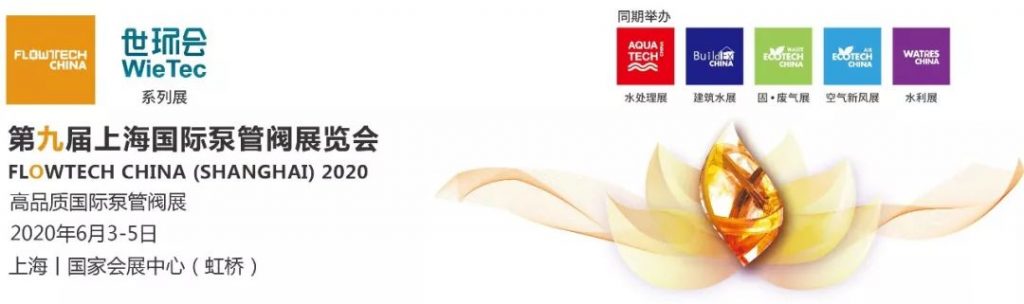 專家教你如何設計泵的進出口管路?- 專家教你如何設計泵的進出口管路?-