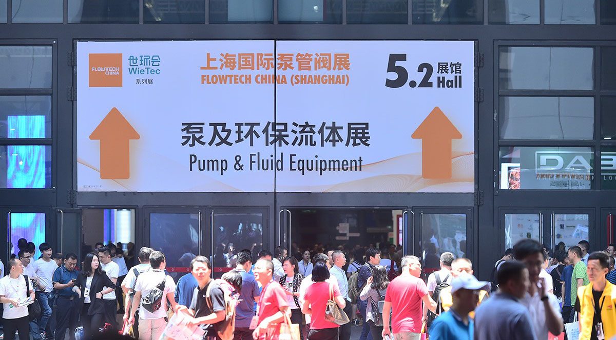 沒去廣交會？那就來上海吧，這些展商也將登陸上海泵閥展