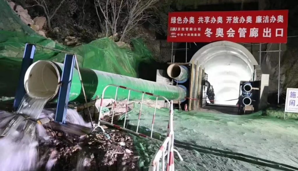 解碼河北智造,當(dāng)?shù)亻y門(mén)企業(yè)成為2022冬奧會(huì)的供應(yīng)商- 解碼河北智造,當(dāng)?shù)亻y門(mén)企業(yè)成為2022冬奧會(huì)的供應(yīng)商-