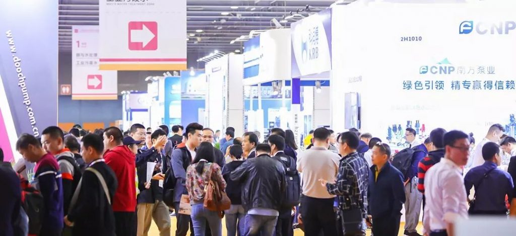 姐妹展——第五屆廣東國際泵閥展預登記開啟啦!即刻預登記領積分兌好禮!- 姐妹展——第五屆廣東國際泵閥展預登記開啟啦!即刻預登記領積分兌好禮!-