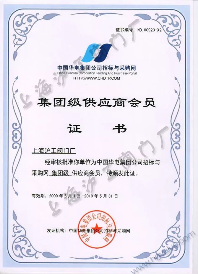 被評為“上海名牌”產品，這家企業究竟為民族閥門工業盡了多少力量？-