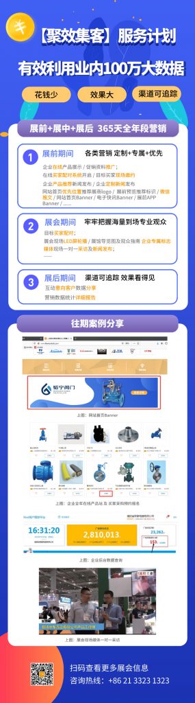疫情之下,如何通過線上平臺(tái)開拓更多訂單渠道?- 疫情之下,如何通過線上平臺(tái)開拓更多訂單渠道?-