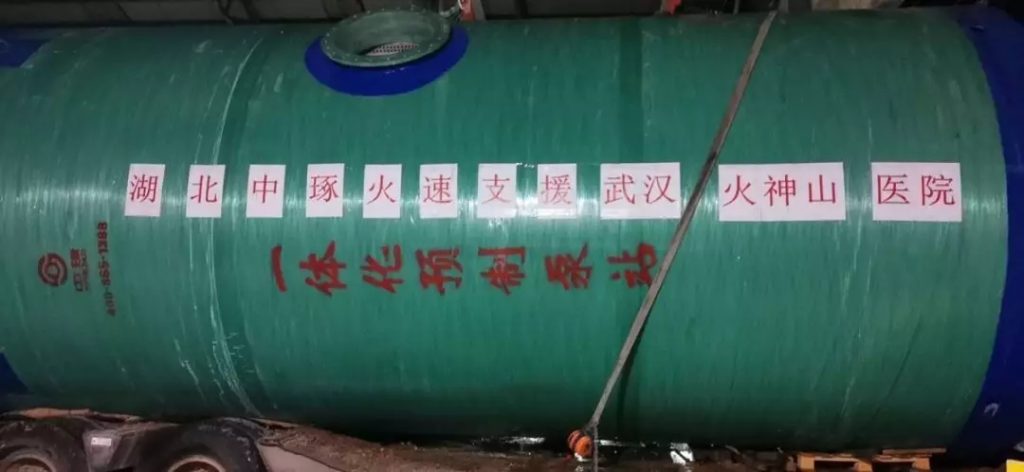 抗擊疫情，彰顯企業(yè)擔(dān)當(dāng)，泵閥企業(yè)在行動！-