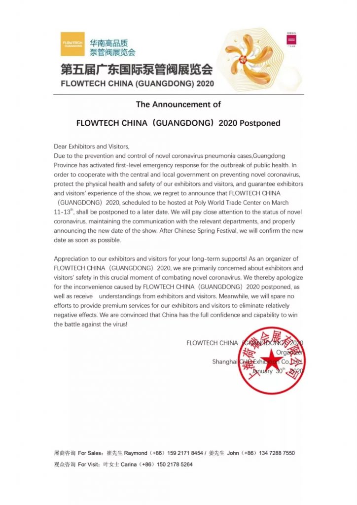 抗擊疫情，彰顯企業(yè)擔(dān)當(dāng)，泵閥企業(yè)在行動！-