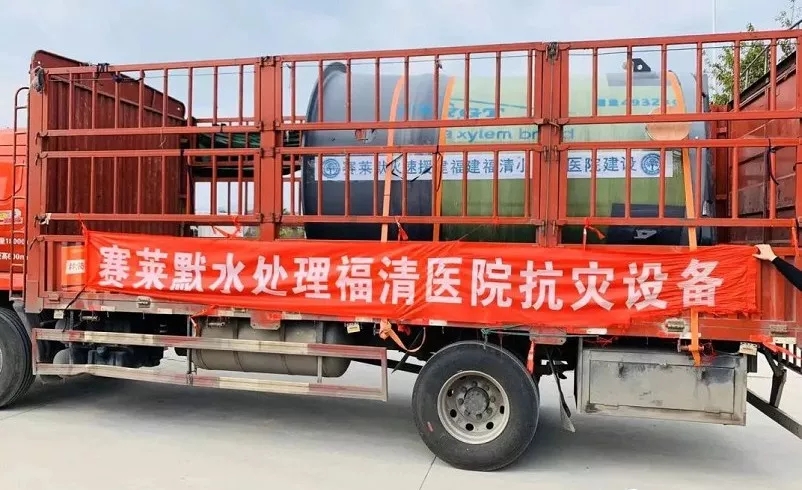 抗擊疫情，彰顯企業(yè)擔(dān)當(dāng)，泵閥企業(yè)在行動！-