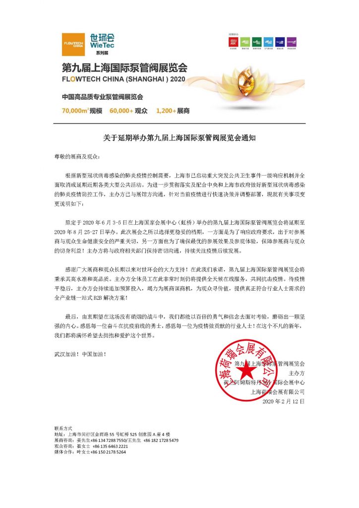 疫情來勢洶洶，如何做好個人防護？這些問題要明白！-