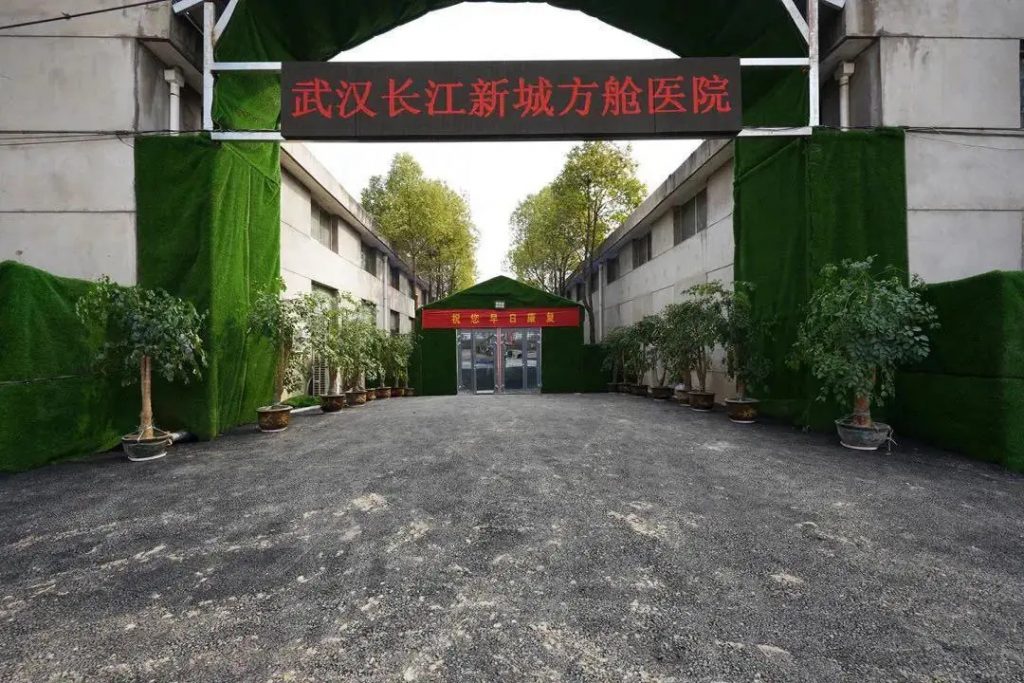 漢水連浦江 方艙筑方舟 | 上海市政總院582分鐘沖刺設計武漢長江新城方艙醫院- 漢水連浦江 方艙筑方舟 | 上海市政總院582分鐘沖刺設計武漢長江新城方艙醫院-