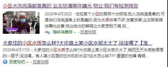 這4種供水方案你家小區(qū)用的是哪種？來看看這些年二次供水的發(fā)展史-