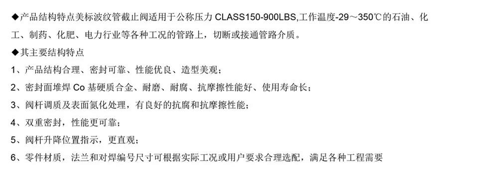 【展品推薦】第九屆上海國際泵管閥展覽會(huì)部分展品提前預(yù)覽(一)- 【展品推薦】第九屆上海國際泵管閥展覽會(huì)部分展品提前預(yù)覽(一)-