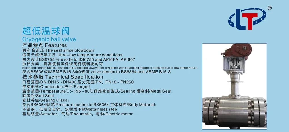 【展品推薦】第九屆上海國際泵管閥展覽會(huì)部分展品提前預(yù)覽(一)- 【展品推薦】第九屆上海國際泵管閥展覽會(huì)部分展品提前預(yù)覽(一)-