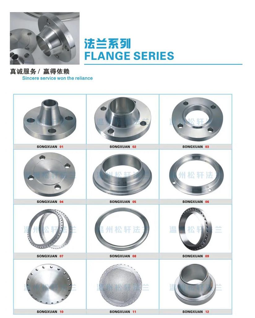 【展品推薦】第九屆上海國際泵管閥展覽會(huì)部分展品提前預(yù)覽(一)- 【展品推薦】第九屆上海國際泵管閥展覽會(huì)部分展品提前預(yù)覽(一)-