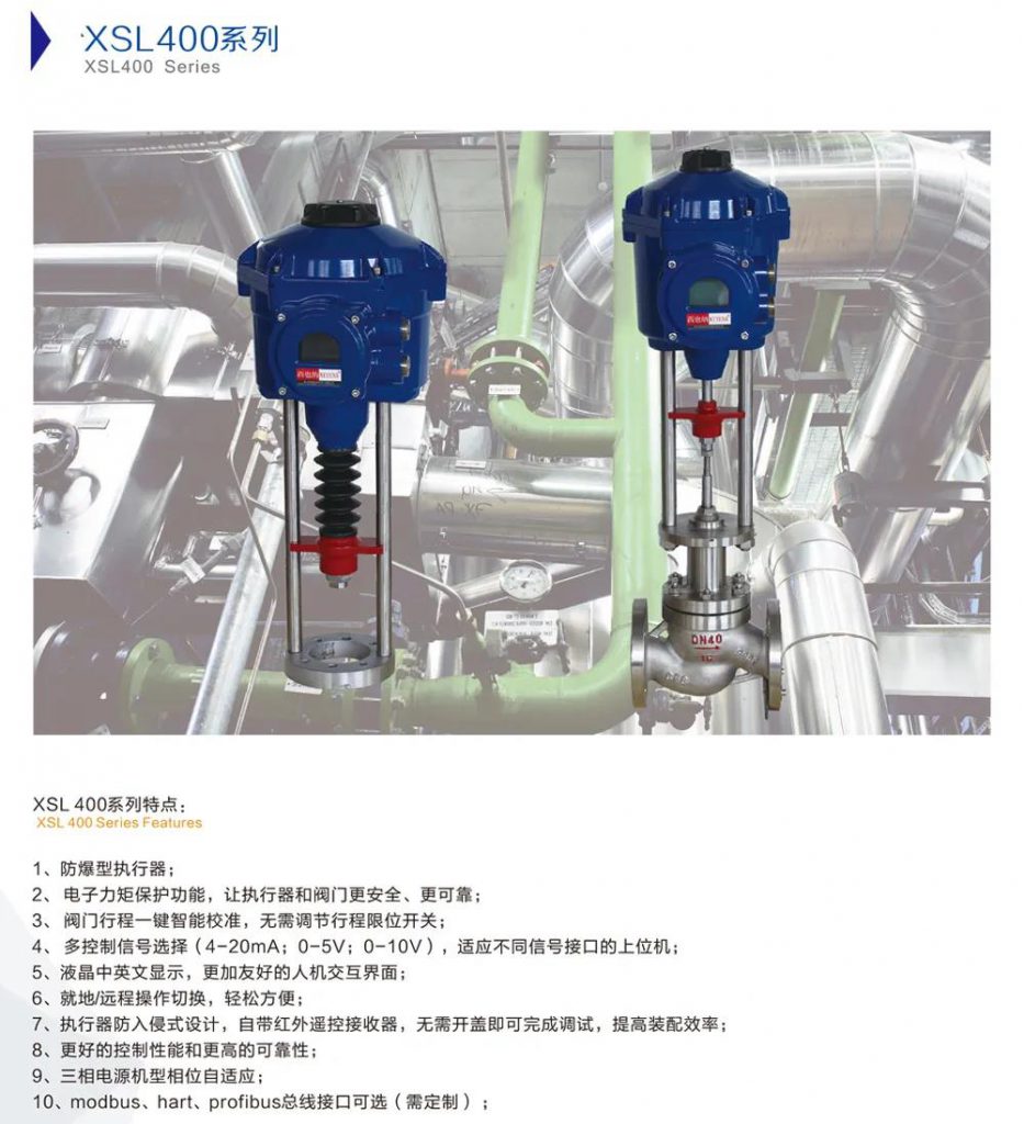 【展品推薦】第九屆上海國際泵管閥展覽會(huì)部分展品提前預(yù)覽(一)- 【展品推薦】第九屆上海國際泵管閥展覽會(huì)部分展品提前預(yù)覽(一)-