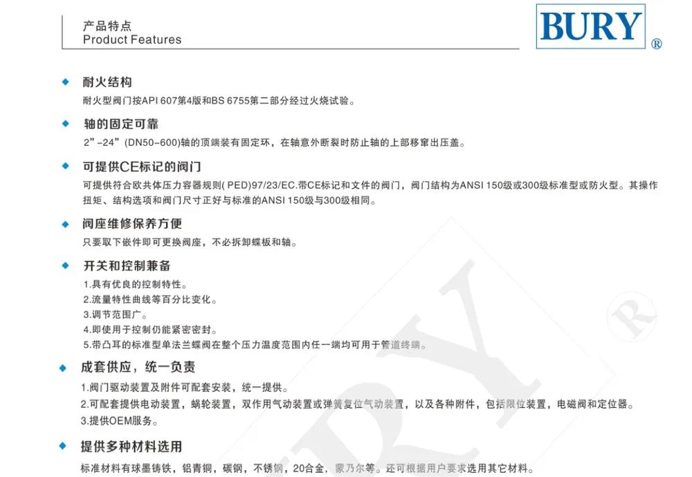 【展品推薦】第九屆上海國際泵管閥展覽會(huì)部分展品提前預(yù)覽(一)- 【展品推薦】第九屆上海國際泵管閥展覽會(huì)部分展品提前預(yù)覽(一)-