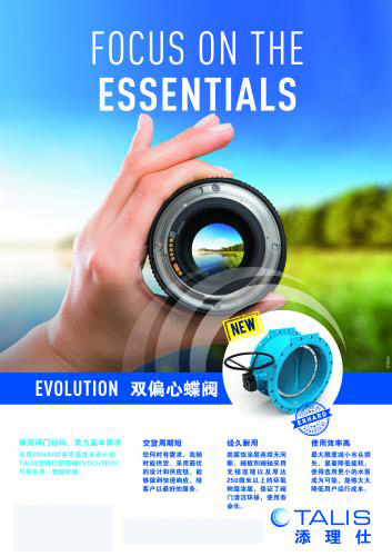 添理仕貿易(上海)有限公司入駐第十屆上海國際泵閥展,眾多高質量產品將相繼展出- 添理仕貿易(上海)有限公司入駐第十屆上海國際泵閥展,眾多高質量產品將相繼展出-