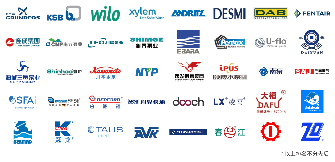 驕陽(yáng)六月，這場(chǎng)國(guó)內(nèi)超大規(guī)模的泵閥盛會(huì)不容錯(cuò)過(guò)！-