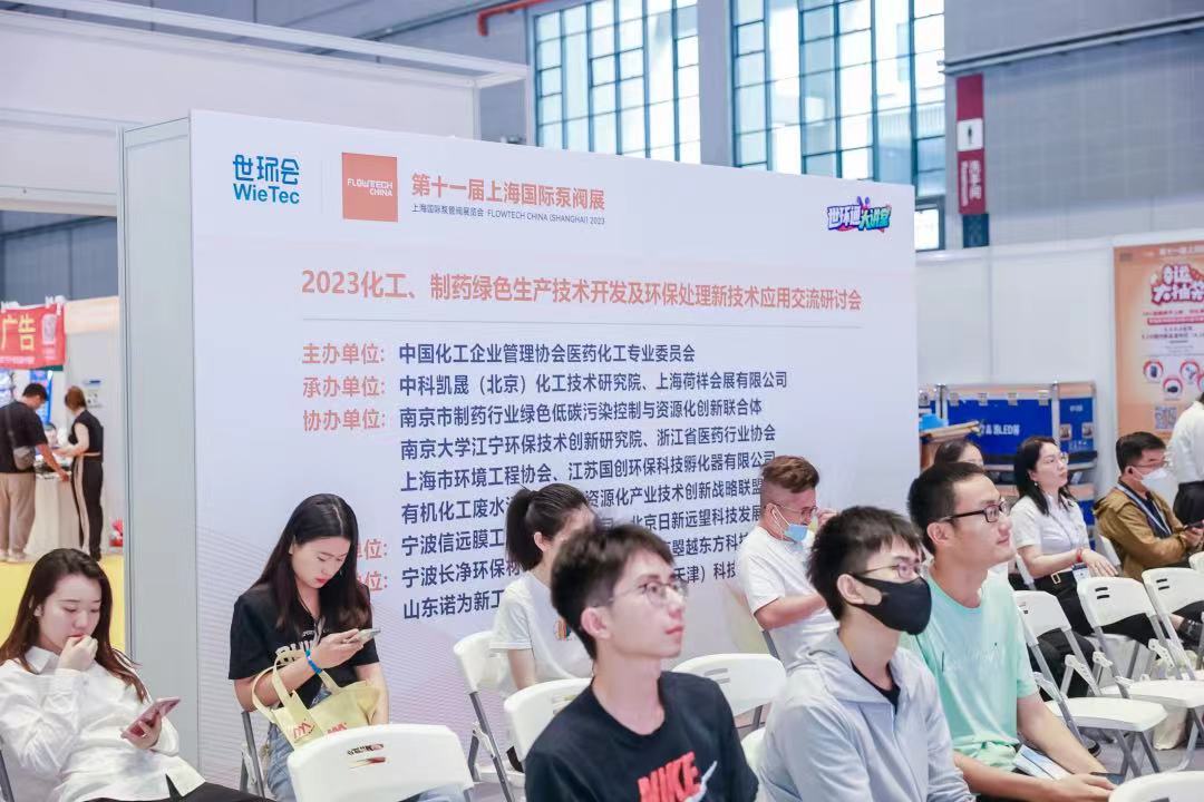 圓滿收官!您有一封來自上海國際泵閥展的感謝信,請注意查收- 圓滿收官!您有一封來自上海國際泵閥展的感謝信,請注意查收-