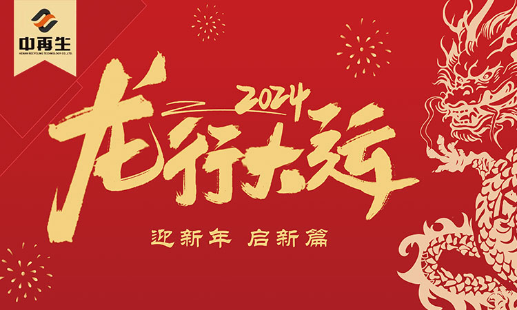 流體展|城鎮污水處理廠節能減碳實現路徑與技術探討- 流體展|城鎮污水處理廠節能減碳實現路徑與技術探討-