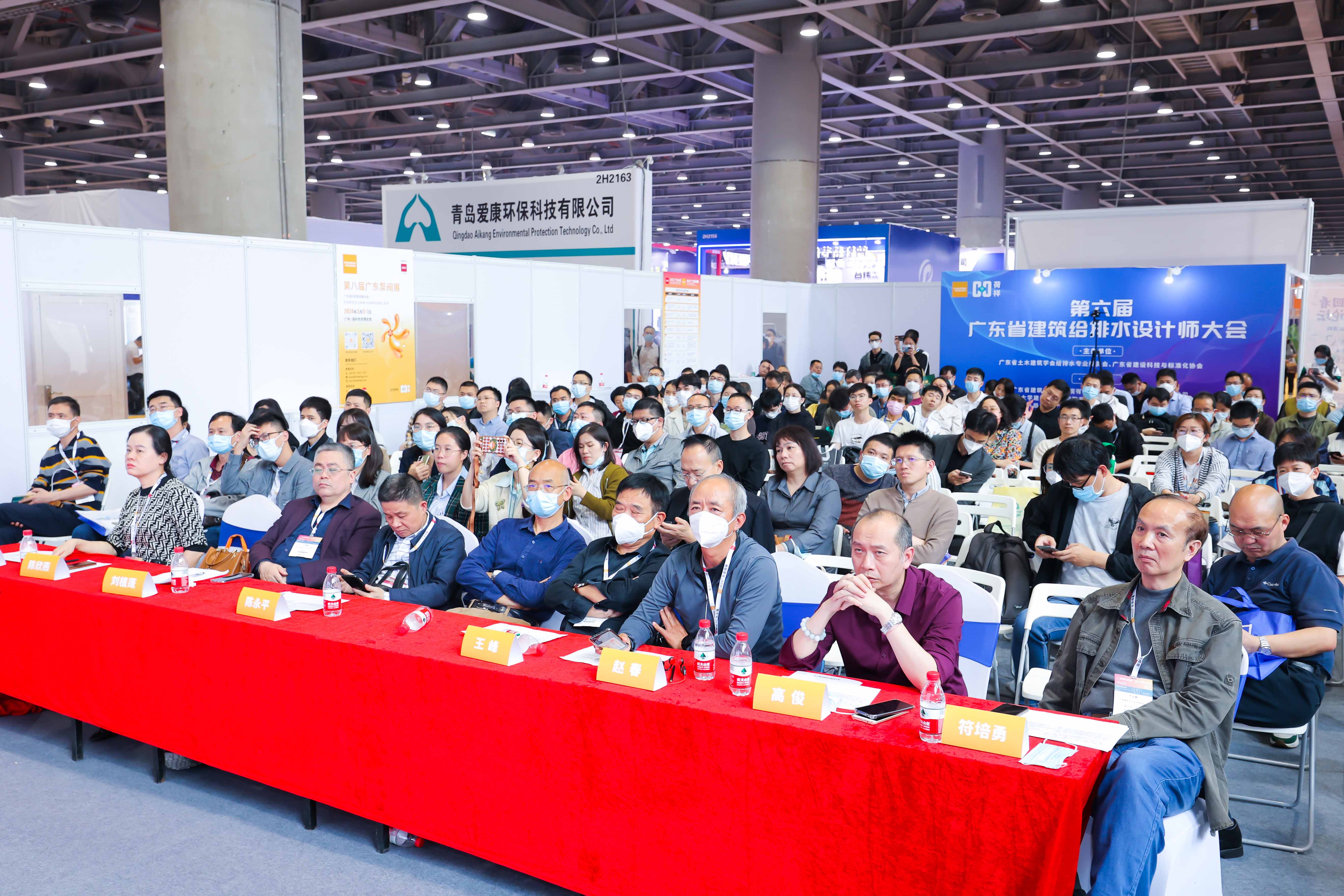 大咖齊聚,引領行業發展丨2024廣東泵閥展即將開幕- 大咖齊聚,引領行業發展丨2024廣東泵閥展即將開幕-