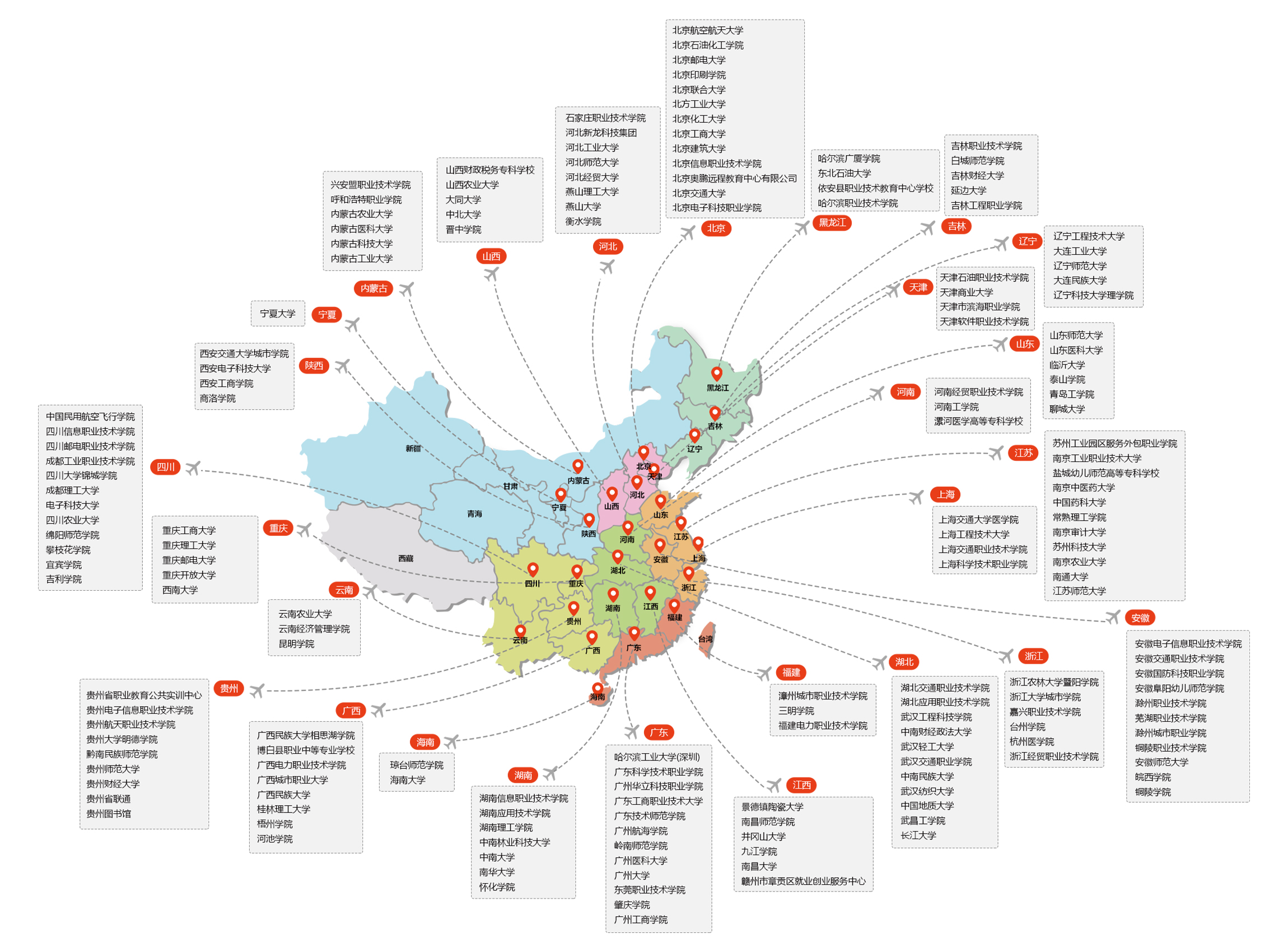 流體展|瞞天過海偷排廢水?“火眼金睛”抓現(xiàn)行- 流體展|瞞天過海偷排廢水?“火眼金睛”抓現(xiàn)行-