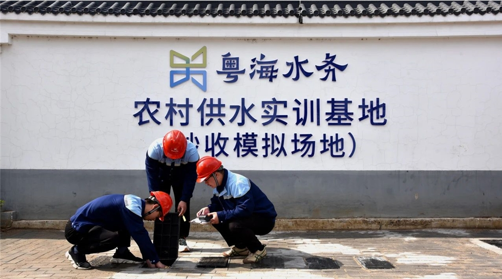 流體展|潤城鄉(xiāng)惠民生!走進(jìn)粵海水務(wù)邳州城鄉(xiāng)供水一體化項目- 流體展|潤城鄉(xiāng)惠民生!走進(jìn)粵海水務(wù)邳州城鄉(xiāng)供水一體化項目-