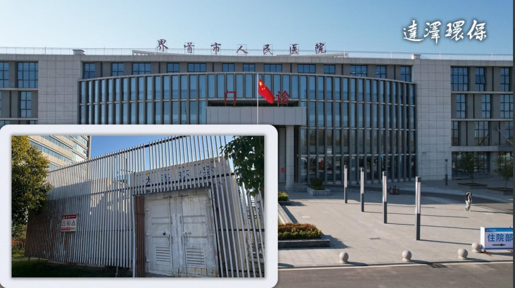 閥門展|醫(yī)院水系統(tǒng)運(yùn)維管理為什么這么重要?以南京天印山醫(yī)院為例- 閥門展|醫(yī)院水系統(tǒng)運(yùn)維管理為什么這么重要?以南京天印山醫(yī)院為例-