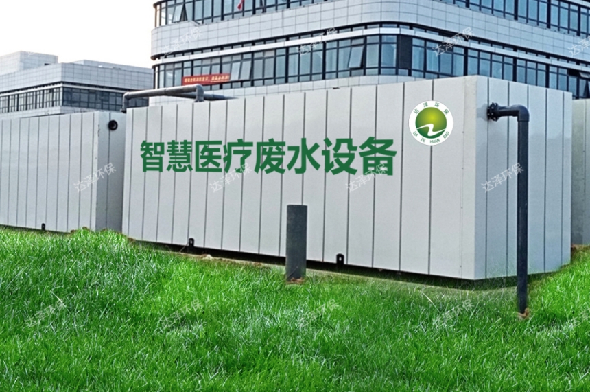 閥門展|醫(yī)院水系統(tǒng)運(yùn)維管理為什么這么重要?以南京天印山醫(yī)院為例- 閥門展|醫(yī)院水系統(tǒng)運(yùn)維管理為什么這么重要?以南京天印山醫(yī)院為例-