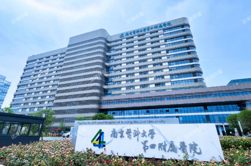 閥門展|醫(yī)院水系統(tǒng)運(yùn)維管理為什么這么重要?以南京天印山醫(yī)院為例- 閥門展|醫(yī)院水系統(tǒng)運(yùn)維管理為什么這么重要?以南京天印山醫(yī)院為例-