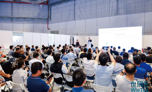 2024工業節能減碳綜合能源服務論壇