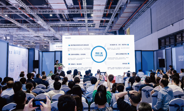 2024長三角綠色低碳節能先進技術論壇