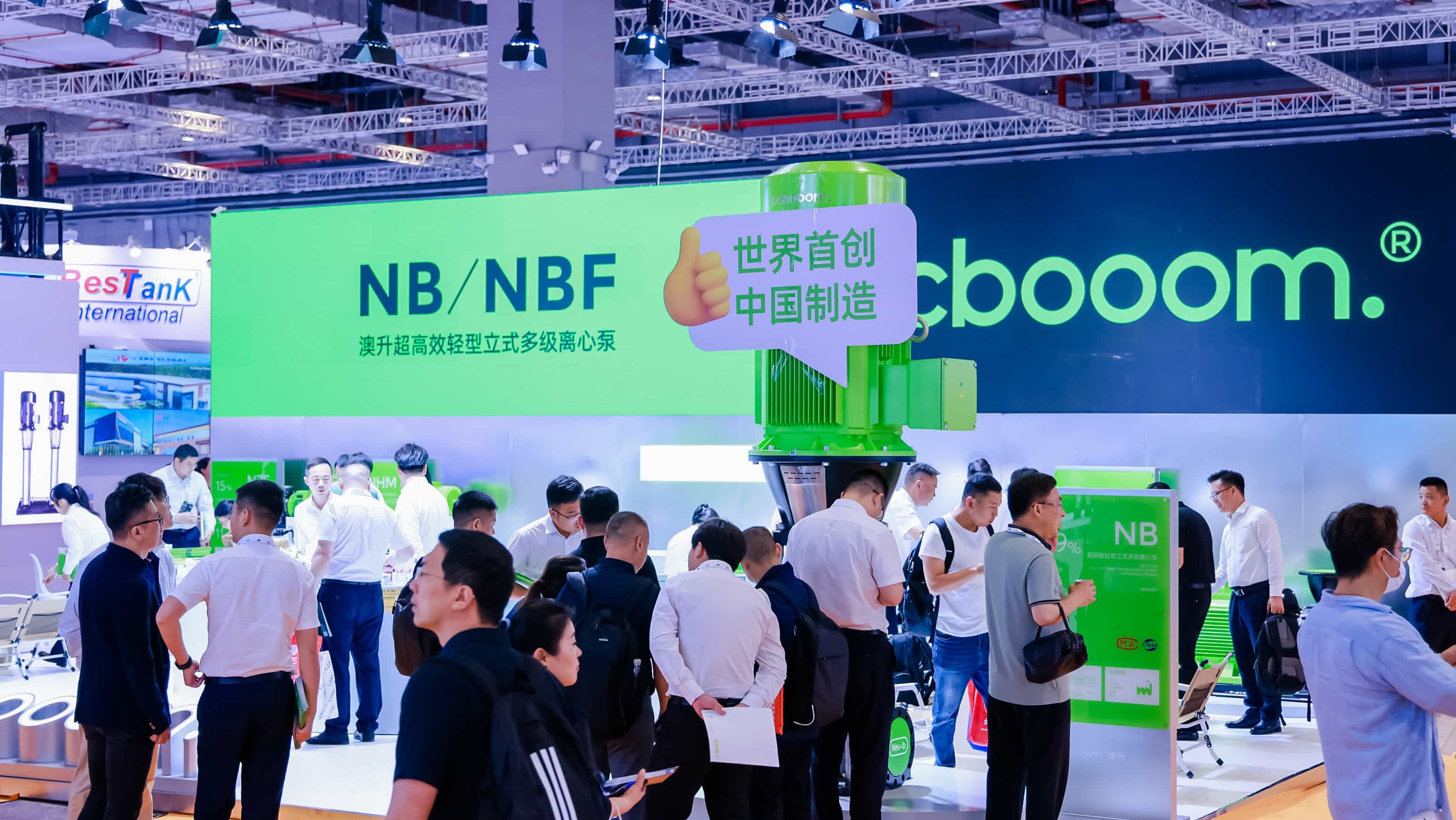 突然官宣！澳升泵業(yè)新品全球首發(fā)，效能再升級！