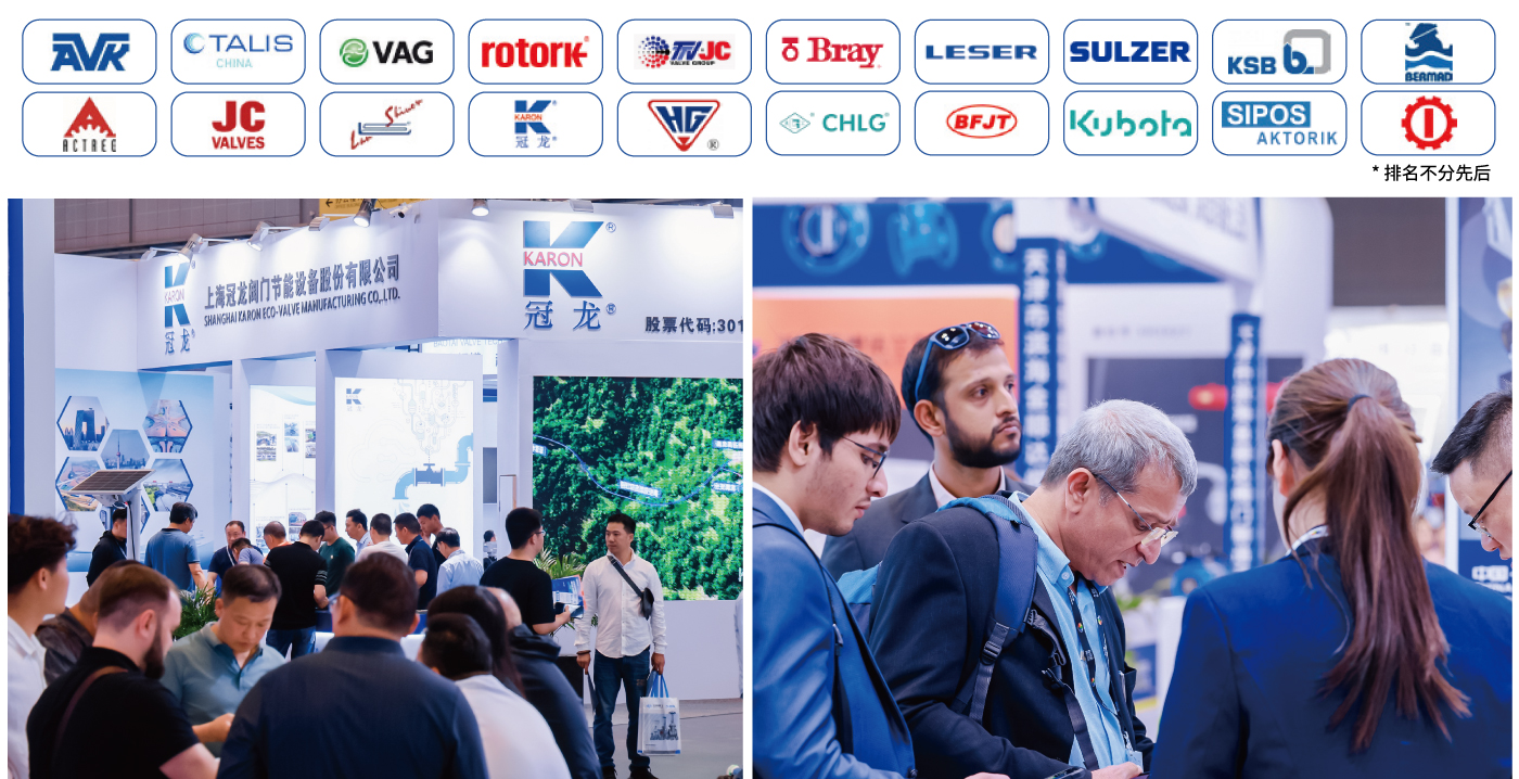 化工泵&化工閥門展區(qū)- 化工泵&化工閥門展區(qū)-