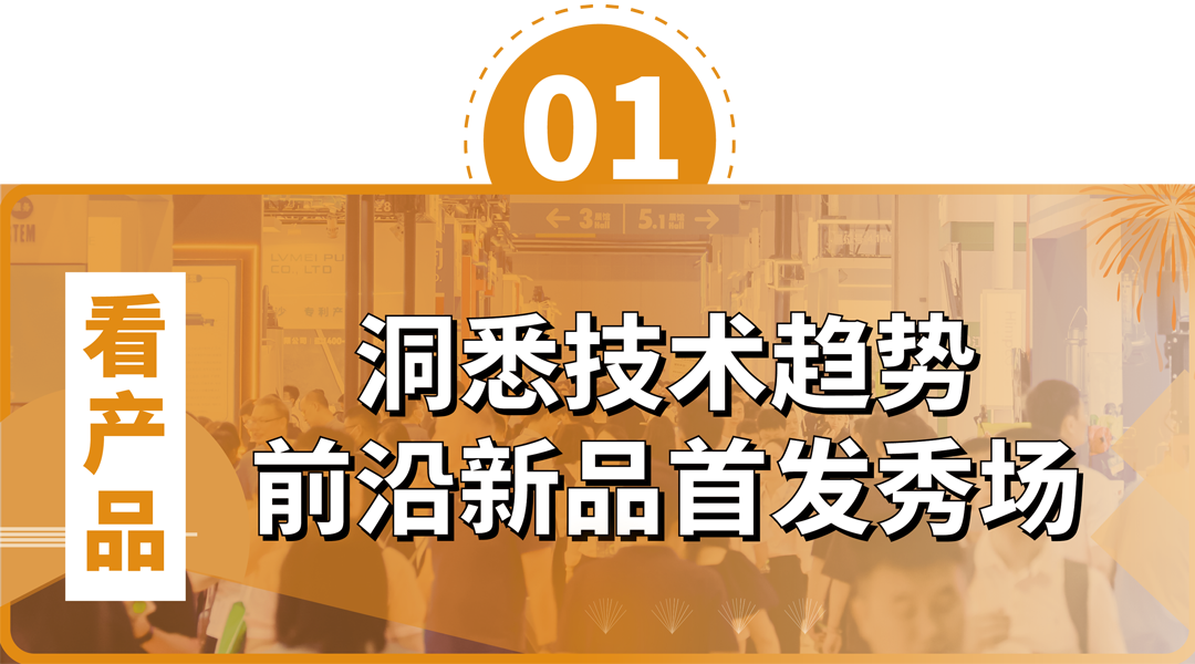 政策賦能·智啟未來 | 預登記全面啟動！6月相約上海國際泵閥展！-