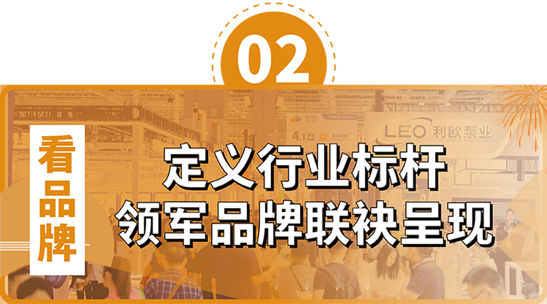 政策賦能·智啟未來 | 預登記全面啟動！6月相約上海國際泵閥展！-