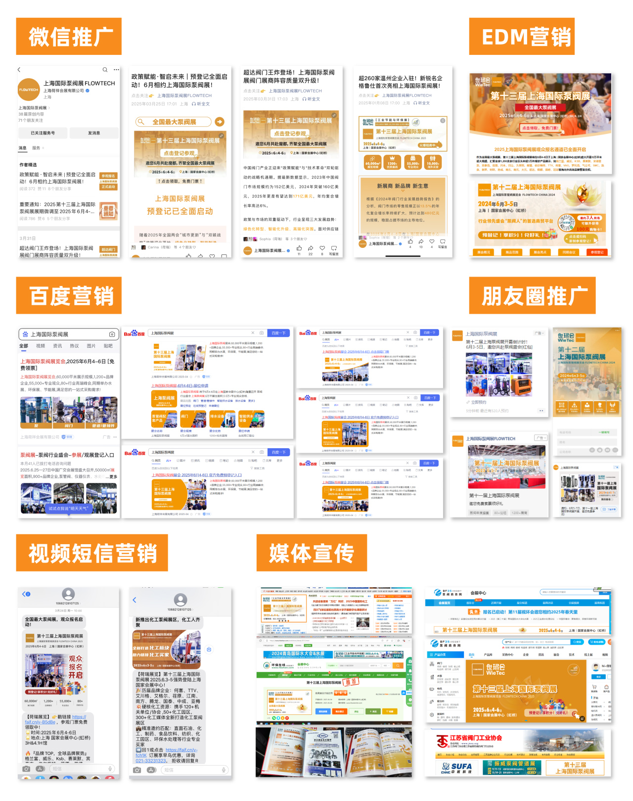 @津冀泵閥老板，凱盛、泰雅等百家企業(yè)已入駐上海國(guó)際泵閥展，全球采購(gòu)商等你對(duì)接！-