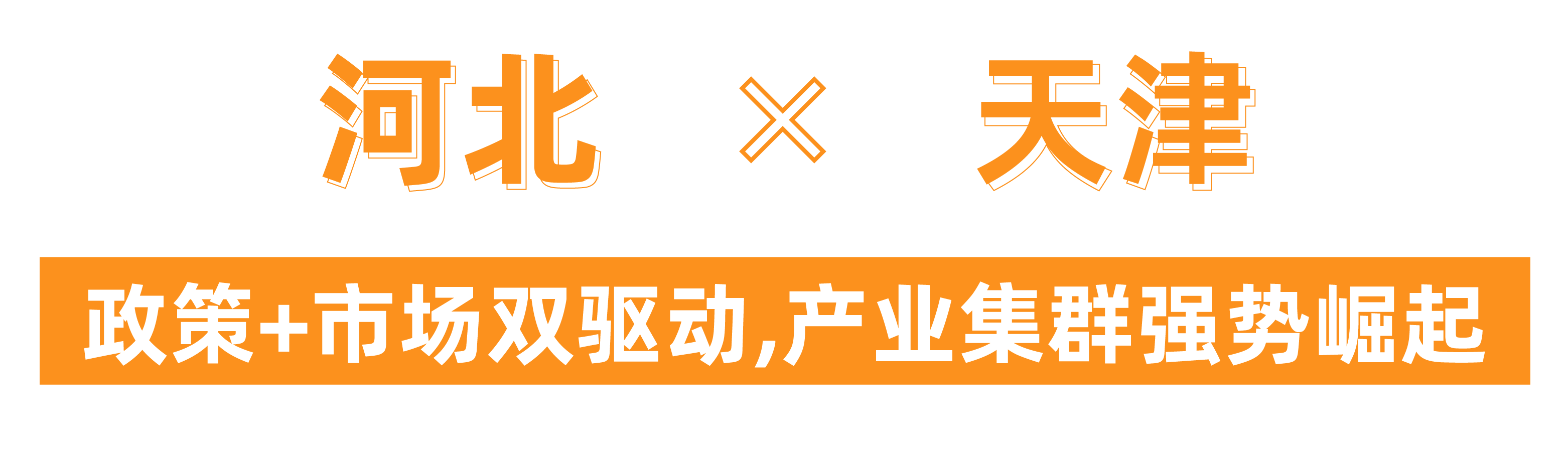 @津冀泵閥老板，凱盛、泰雅等百家企業(yè)已入駐上海國(guó)際泵閥展，全球采購(gòu)商等你對(duì)接！-