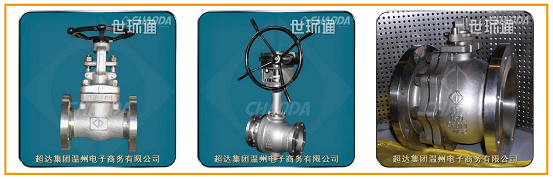 超達閥門王炸登場!上海國際泵閥展閥門展商陣容質量雙升級!- 超達閥門王炸登場!上海國際泵閥展閥門展商陣容質量雙升級!-