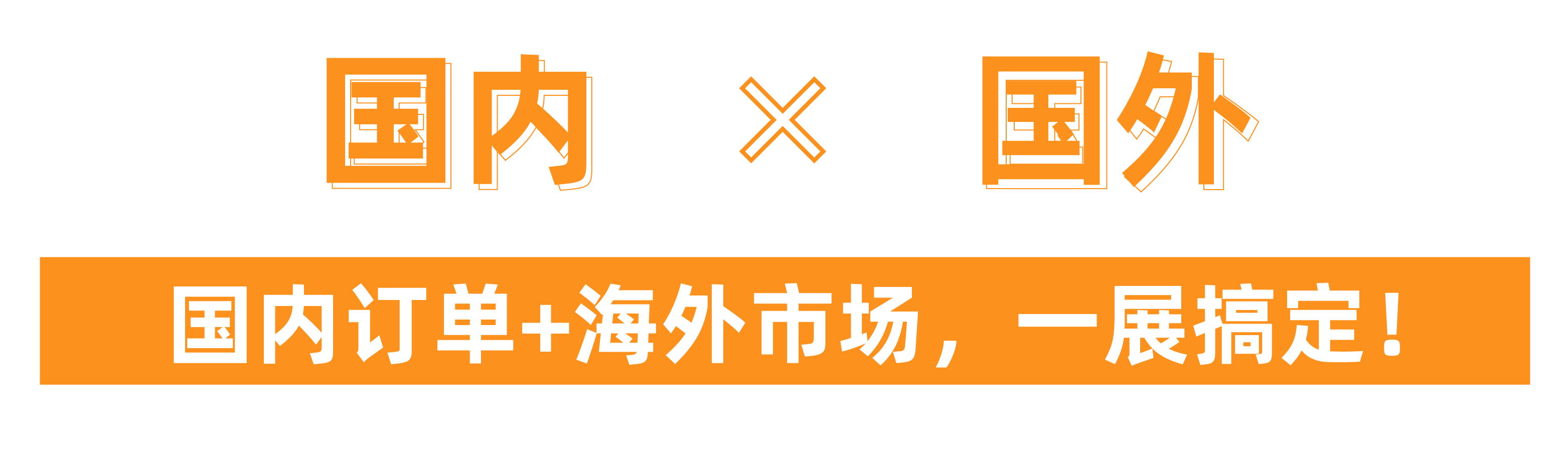 @津冀泵閥老板，凱盛、泰雅等百家企業(yè)已入駐上海國(guó)際泵閥展，全球采購(gòu)商等你對(duì)接！-