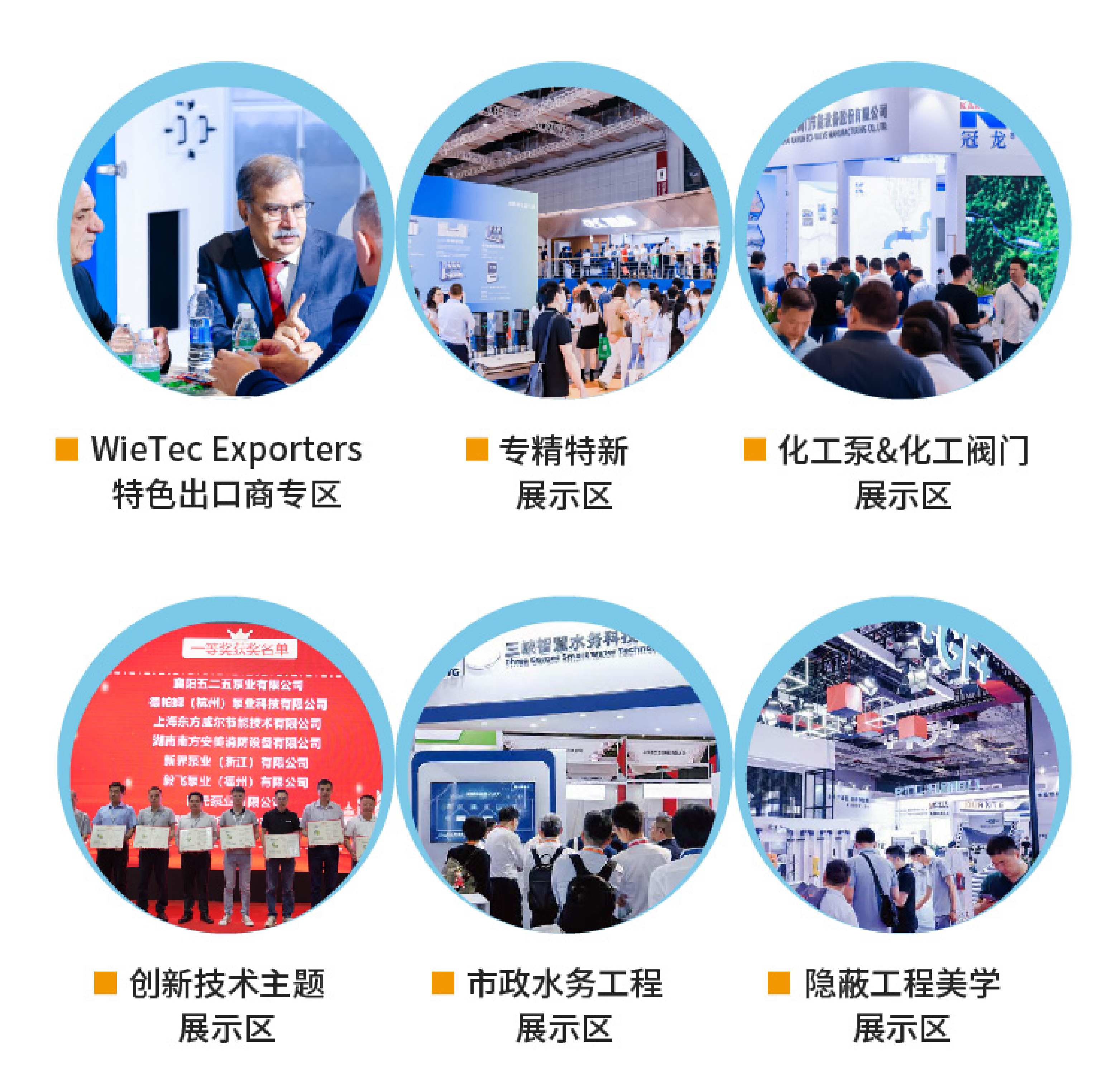 @津冀泵閥老板，凱盛、泰雅等百家企業(yè)已入駐上海國(guó)際泵閥展，全球采購(gòu)商等你對(duì)接！-